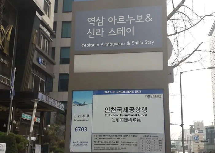 Yeoksam Artnouveau ソウル特別市